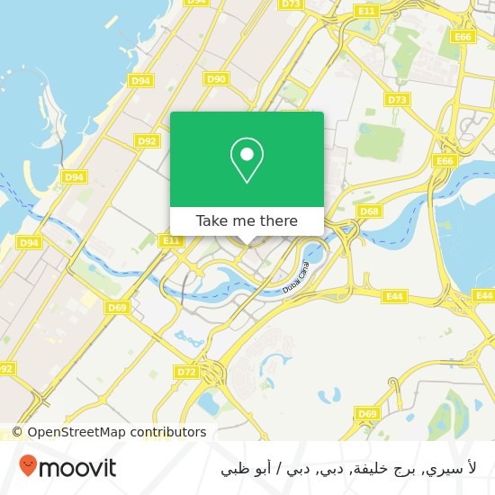 خريطة لأ سيري, برج خليفة, دبي