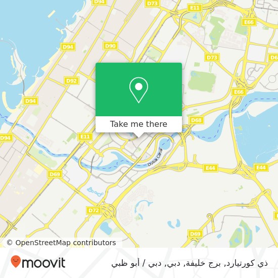 خريطة ذي كورتيارد, برج خليفة, دبي
