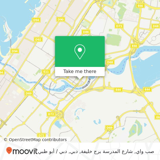 خريطة صب واي, شارع المدرسة برج خليفة, دبي