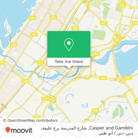 خريطة Casper and Gambini, شارع المدرسة برج خليفة, دبي