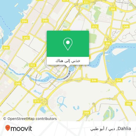 خريطة Dahlia, شارع الأبراج الخليج التجاري, دبي