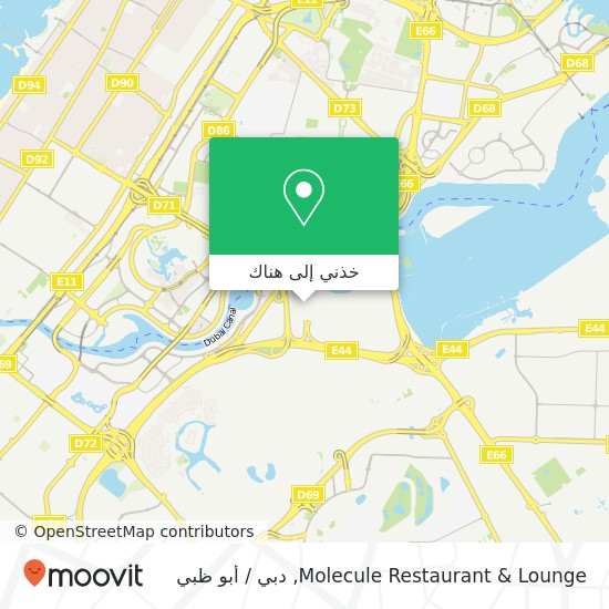 خريطة Molecule Restaurant & Lounge, بيسنس 3 بارك زعبيل 2, دبي