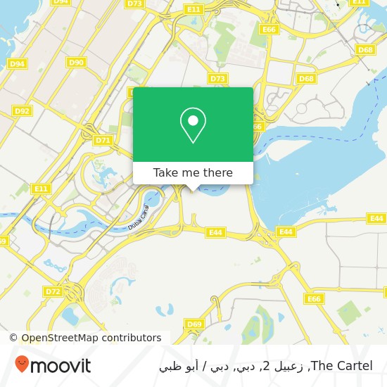 خريطة The Cartel, زعبيل 2, دبي