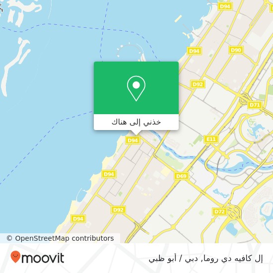 خريطة إل كافيه دي روما, شارع جميرا جميرا 3, دبي