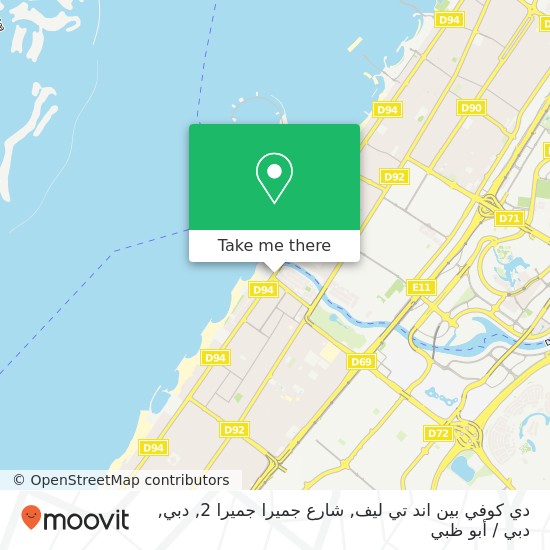 خريطة دي كوفي بين اند تي ليف, شارع جميرا جميرا 2, دبي