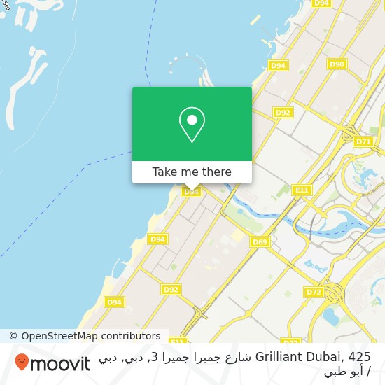 خريطة Grilliant Dubai, 425 شارع جميرا جميرا 3, دبي