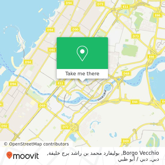 خريطة Borgo Vecchio, بوليفارد محمد بن راشد برج خليفة, دبي