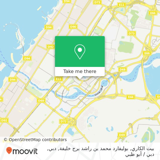 خريطة بيت الكاري, بوليفارد محمد بن راشد برج خليفة, دبي