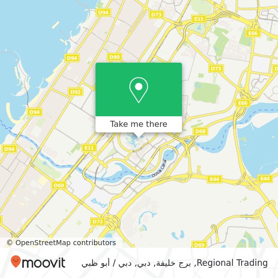 خريطة Regional Trading, برج خليفة, دبي