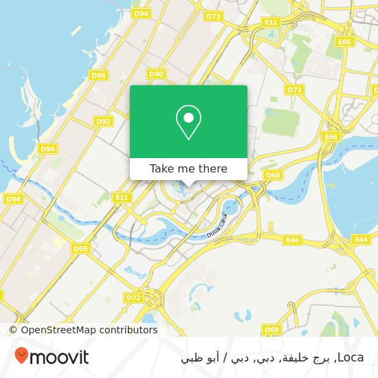 خريطة Loca, برج خليفة, دبي
