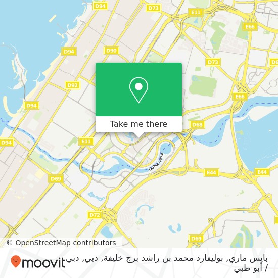 خريطة بايس ماري, بوليفارد محمد بن راشد برج خليفة, دبي