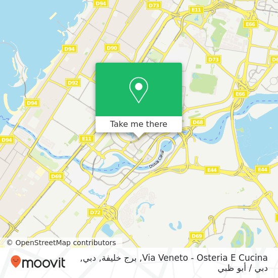 خريطة Via Veneto - Osteria E Cucina, برج خليفة, دبي
