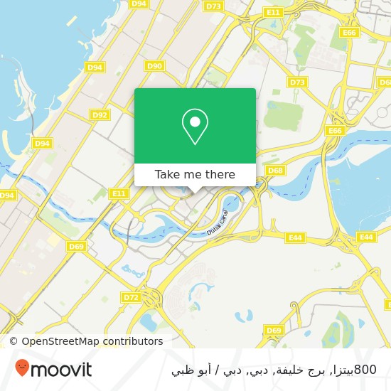 خريطة 800بيتزا, برج خليفة, دبي
