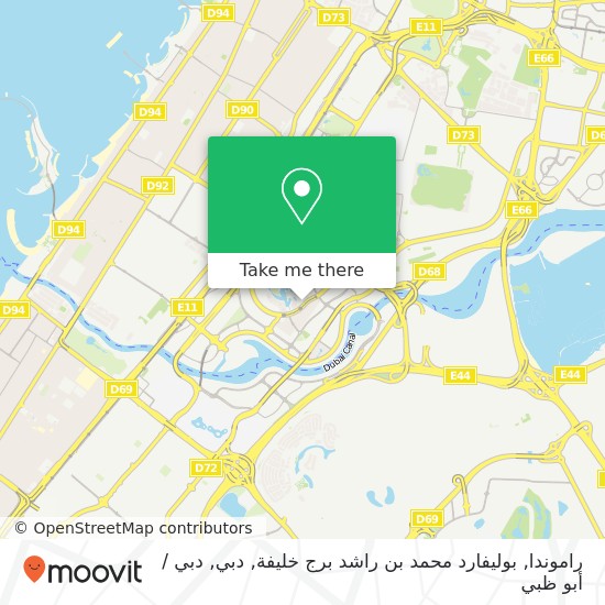 خريطة راموندا, بوليفارد محمد بن راشد برج خليفة, دبي