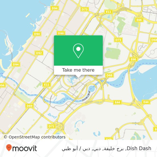 خريطة Dish Dash, برج خليفة, دبي