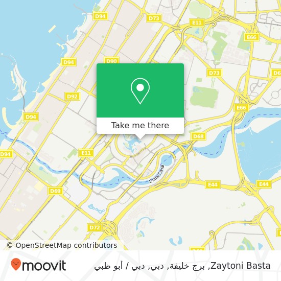خريطة Zaytoni Basta, برج خليفة, دبي