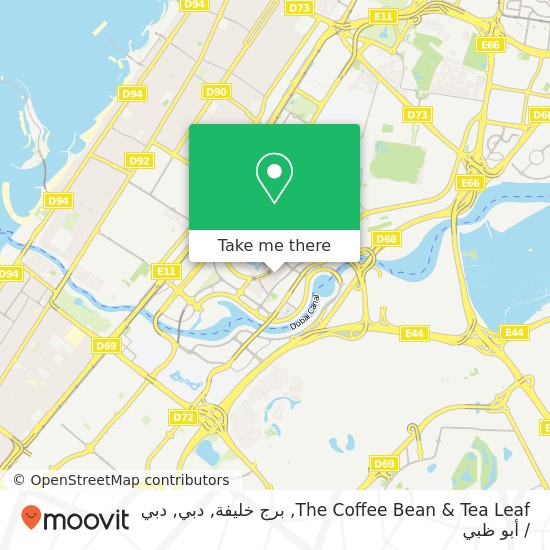 خريطة The Coffee Bean & Tea Leaf, برج خليفة, دبي