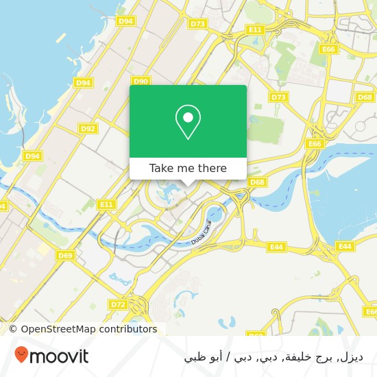 خريطة ديزل, برج خليفة, دبي