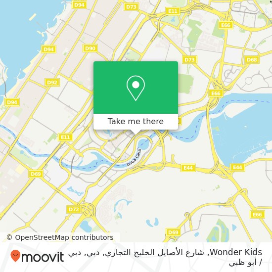 خريطة Wonder Kids, شارع الأصايل الخليج التجاري, دبي