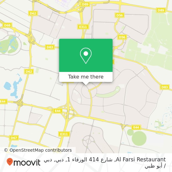 خريطة Al Farsi Restaurant, شارع 414 الورقاء 1, دبي