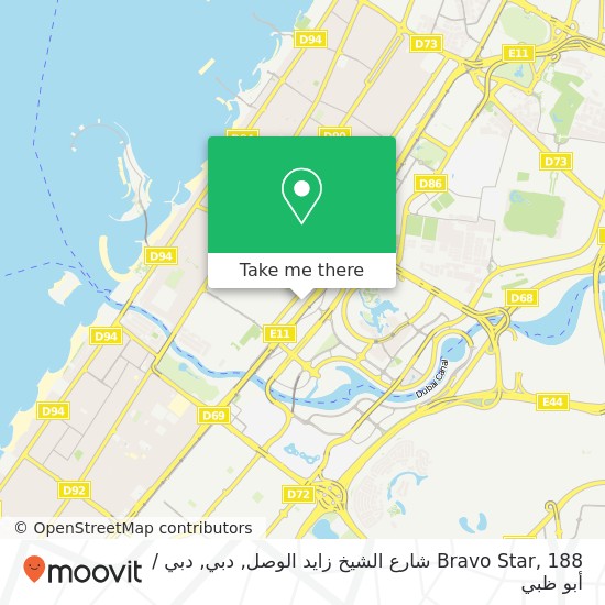 خريطة Bravo Star, 188 شارع الشيخ زايد الوصل, دبي