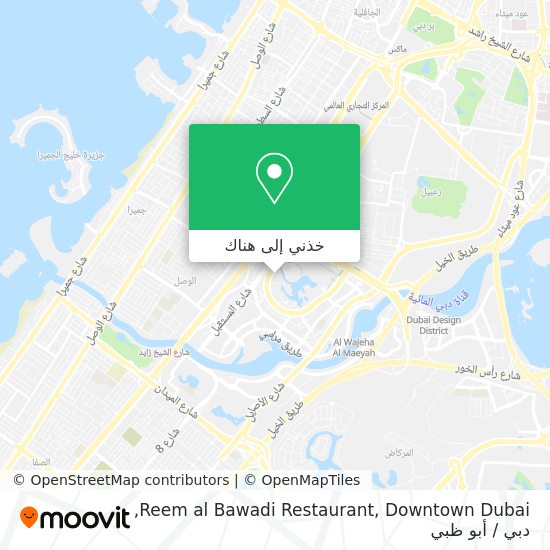 خريطة Reem al Bawadi Restaurant, Downtown Dubai