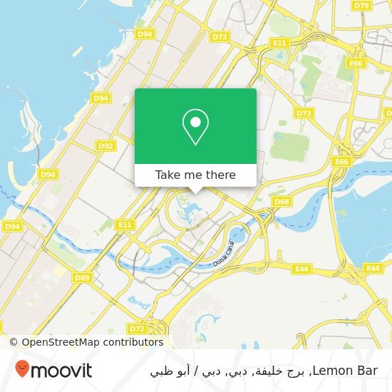 خريطة Lemon Bar, برج خليفة, دبي