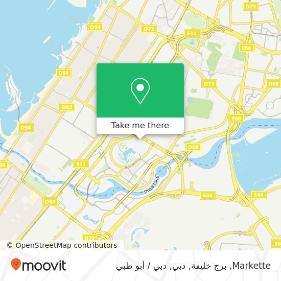 خريطة Markette, برج خليفة, دبي