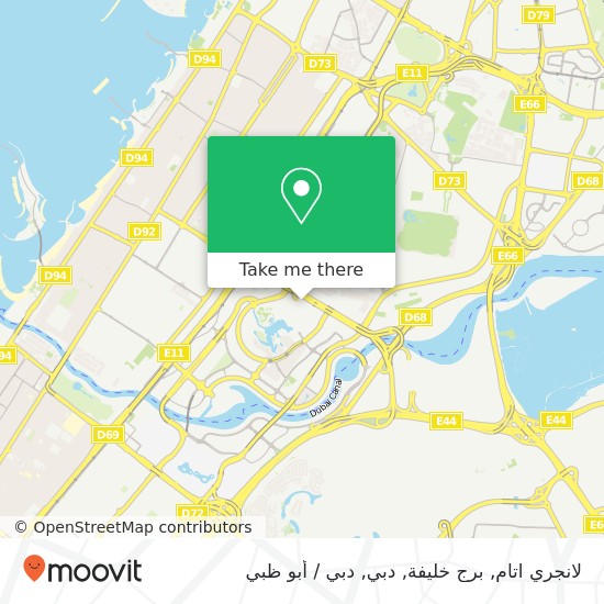 خريطة لانجري اتام, برج خليفة, دبي