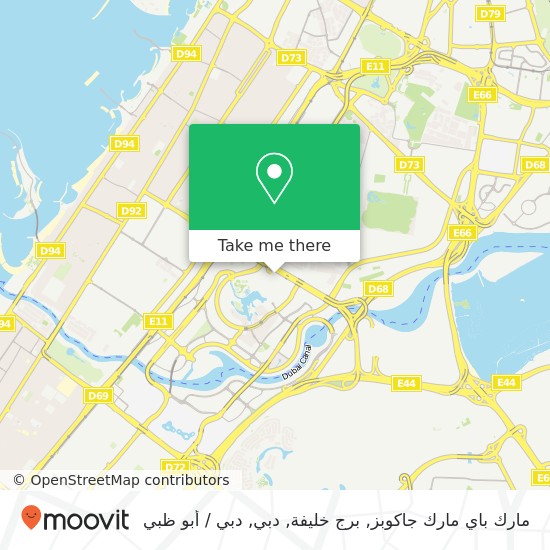 خريطة مارك باي مارك جاكوبز, برج خليفة, دبي