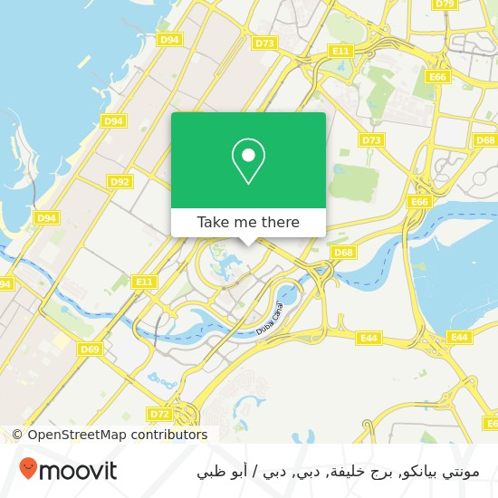 خريطة مونتي بيانكو, برج خليفة, دبي