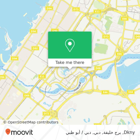 خريطة Dkny, برج خليفة, دبي