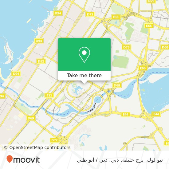 خريطة نيو لوك, برج خليفة, دبي