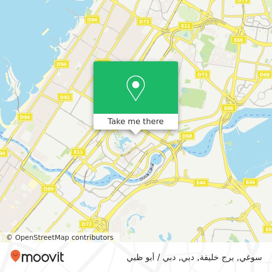 خريطة سوغي, برج خليفة, دبي