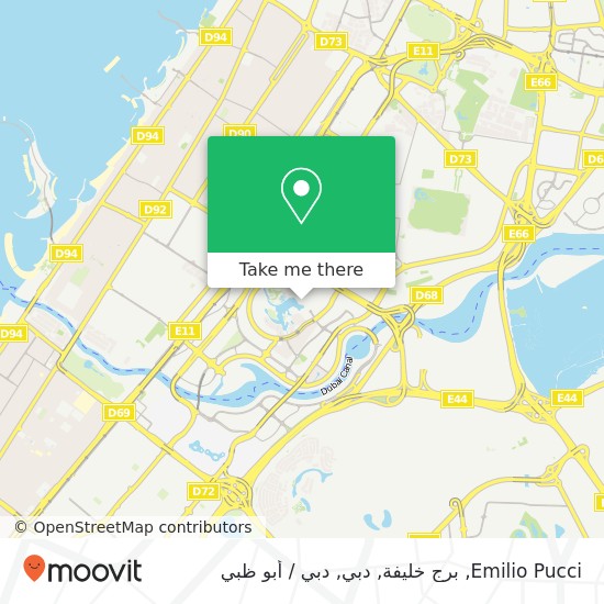 خريطة Emilio Pucci, برج خليفة, دبي