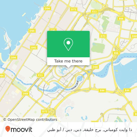 خريطة ذا وايت كومباني, برج خليفة, دبي