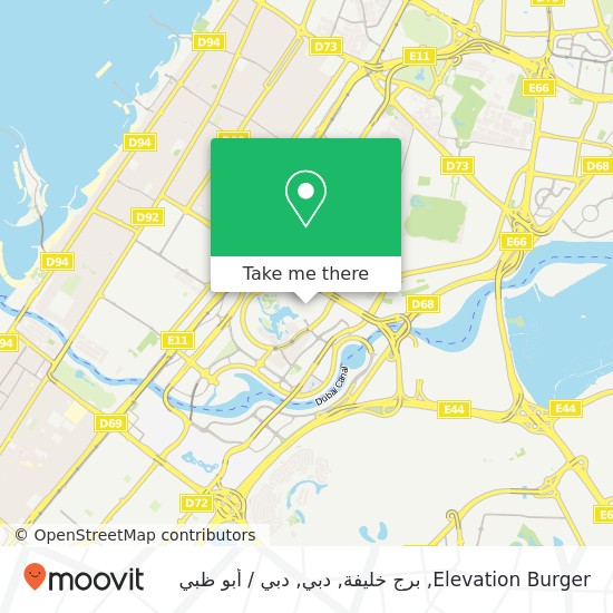 خريطة Elevation Burger, برج خليفة, دبي