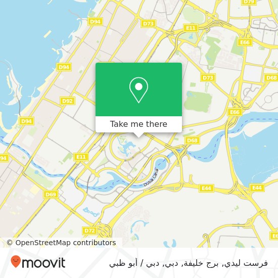 خريطة فرست ليدي, برج خليفة, دبي