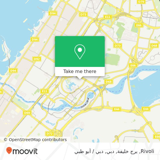 خريطة Rivoli, برج خليفة, دبي