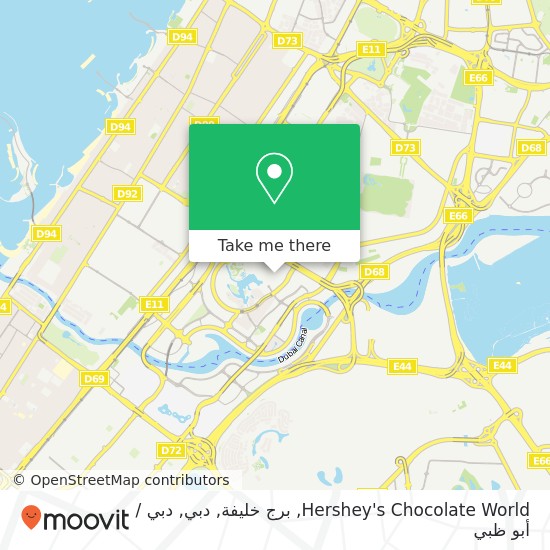 خريطة Hershey's Chocolate World, برج خليفة, دبي