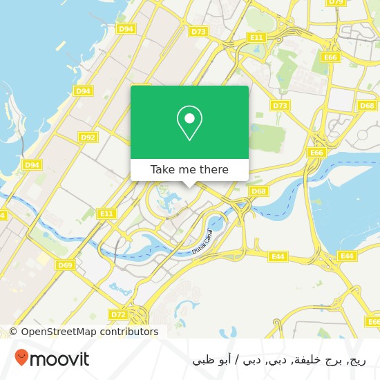 خريطة ريج, برج خليفة, دبي