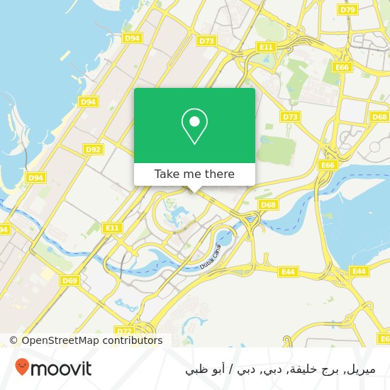 خريطة ميريل, برج خليفة, دبي