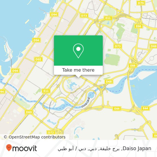 خريطة Daiso Japan, برج خليفة, دبي