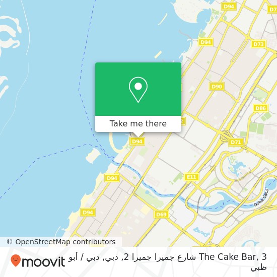 خريطة The Cake Bar, 3 شارع جميرا جميرا 2, دبي