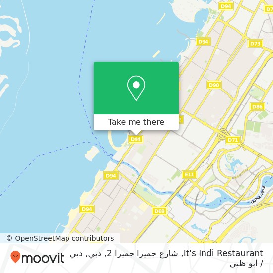 خريطة It's Indi Restaurant, شارع جميرا جميرا 2, دبي