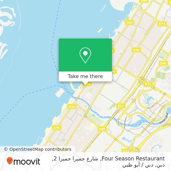 خريطة Four Season Restaurant, شارع جميرا جميرا 2, دبي