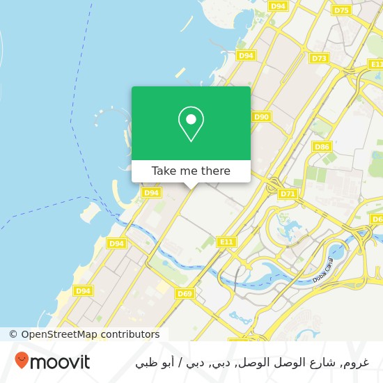 خريطة غروم, شارع الوصل الوصل, دبي