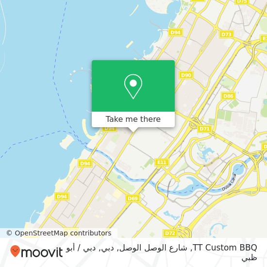 خريطة TT Custom BBQ, شارع الوصل الوصل, دبي