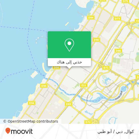 خريطة كوال, شارع الوصل الوصل, دبي