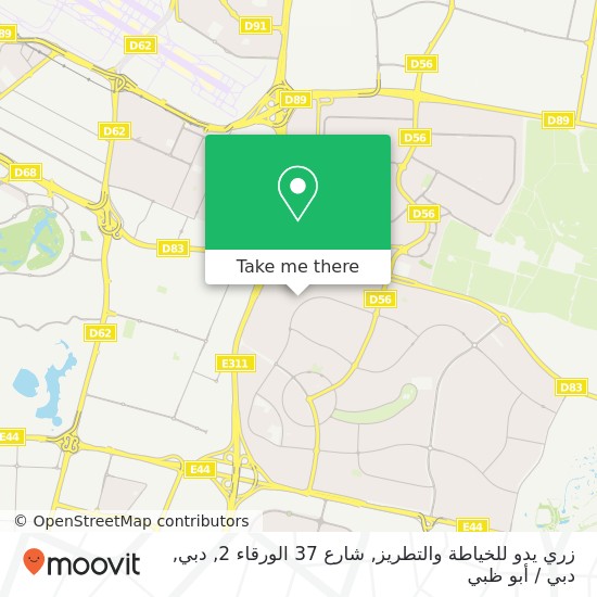 خريطة زري يدو للخياطة والتطريز, شارع 37 الورقاء 2, دبي